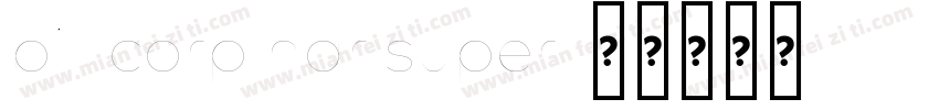 bill corp nar super字体转换
